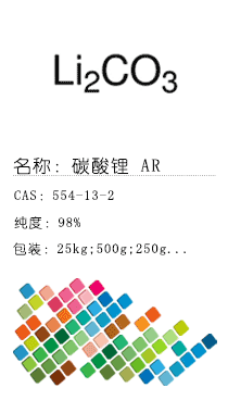 南京試劑-化學(xué)試劑，實(shí)驗(yàn)試劑，分析試劑，試劑網(wǎng)