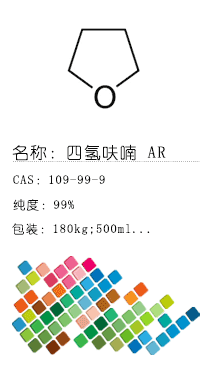 南京試劑-化學(xué)試劑，實(shí)驗(yàn)試劑，分析試劑，試劑網(wǎng)