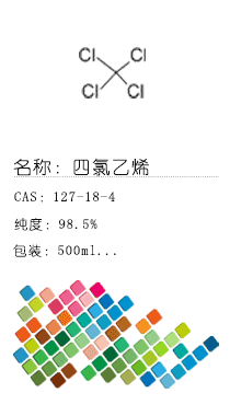 南京試劑-化學(xué)試劑，實(shí)驗(yàn)試劑，分析試劑，試劑網(wǎng)