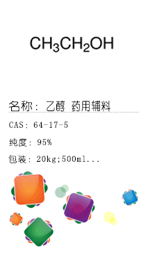 南京試劑-化學(xué)試劑，實(shí)驗(yàn)試劑，分析試劑，試劑網(wǎng)