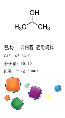 南京試劑-化學(xué)試劑，實(shí)驗(yàn)試劑，分析試劑，試劑網(wǎng)
