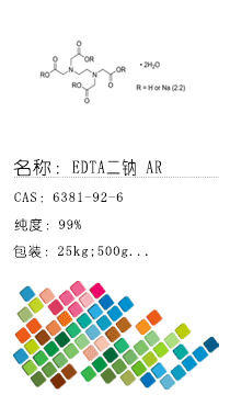 南京試劑-化學(xué)試劑，實(shí)驗(yàn)試劑，分析試劑，試劑網(wǎng)