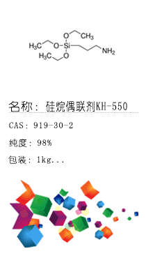 南京試劑-化學(xué)試劑，實(shí)驗(yàn)試劑，分析試劑，試劑網(wǎng)