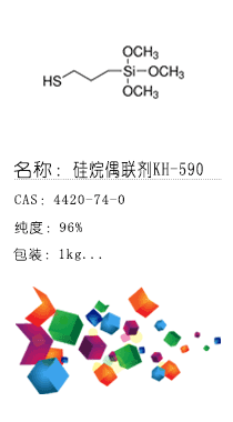 南京試劑-化學(xué)試劑，實(shí)驗(yàn)試劑，分析試劑，試劑網(wǎng)