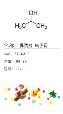 南京試劑-化學(xué)試劑，實(shí)驗(yàn)試劑，分析試劑，試劑網(wǎng)