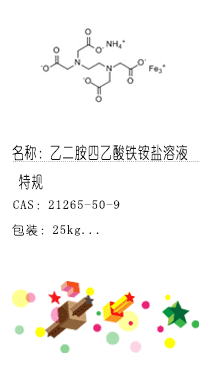 南京試劑-化學(xué)試劑，實(shí)驗(yàn)試劑，分析試劑，試劑網(wǎng)